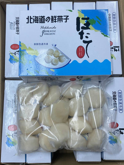 Hokkaido Japanese Scallop 日本扇贝