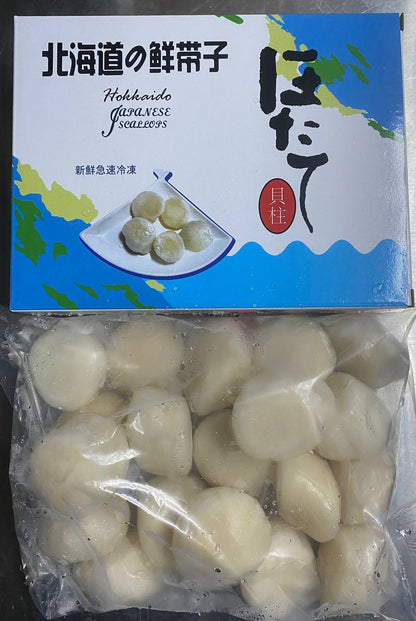 Hokkaido Japanese Scallop 日本扇贝